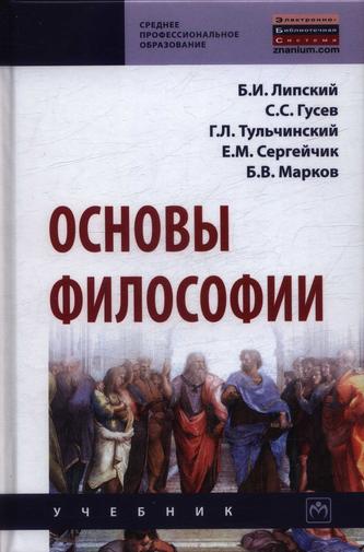 Превью
