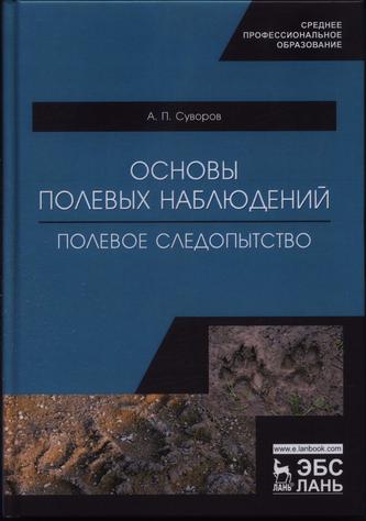 Превью