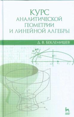Превью