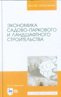 Превью
