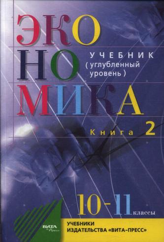 Превью