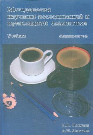 Превью