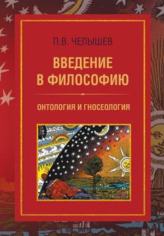 Превью
