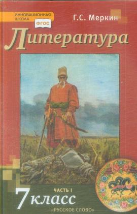Превью