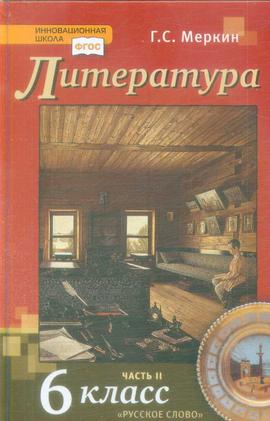 Превью