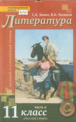 Превью