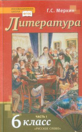 Превью
