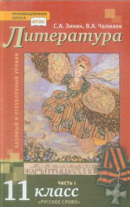 Превью