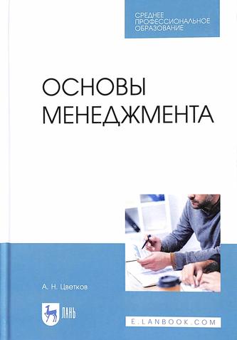 Превью