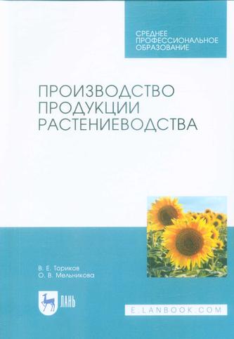 Превью