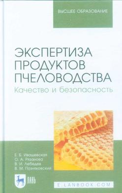 Превью