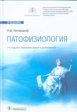 Превью