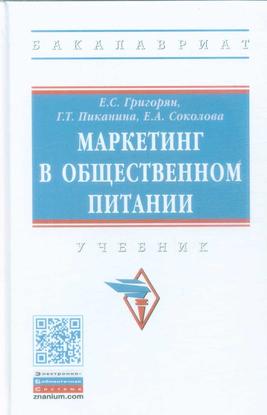 Превью