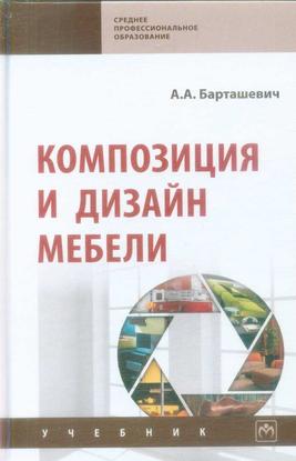 Превью