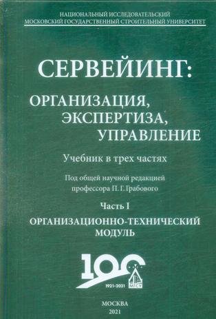 Превью