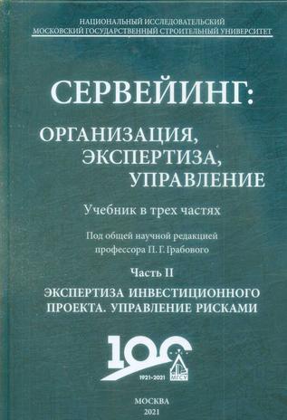 Превью