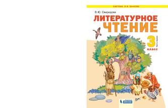 Превью