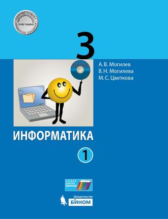 Превью