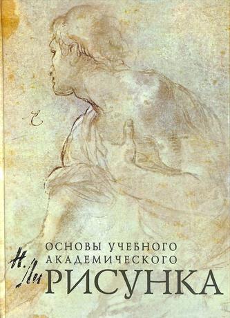 Превью