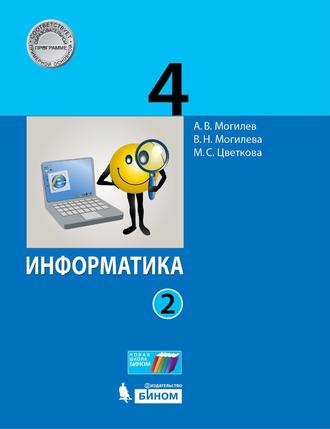 Превью