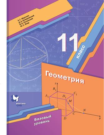 Превью