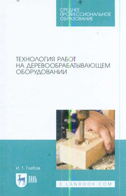 Превью