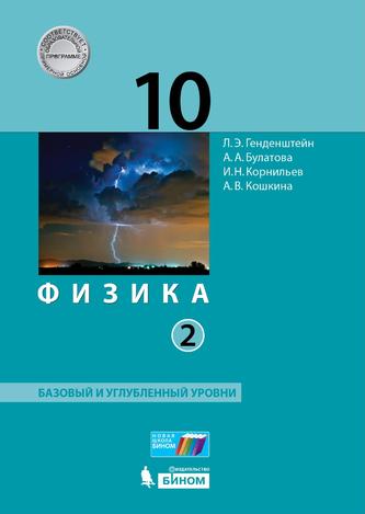 Превью