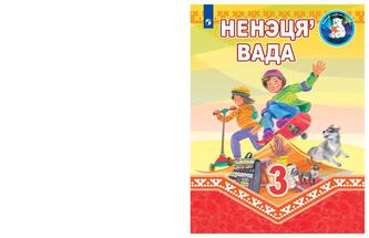 Превью