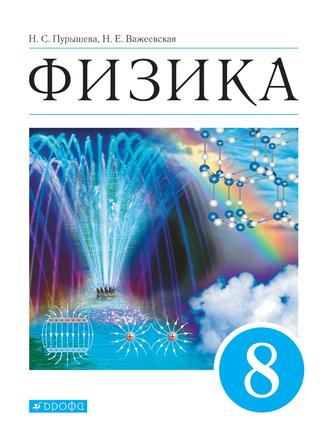 Превью