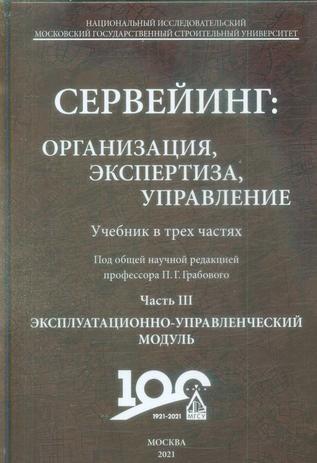 Превью