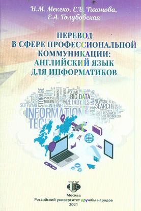 Превью
