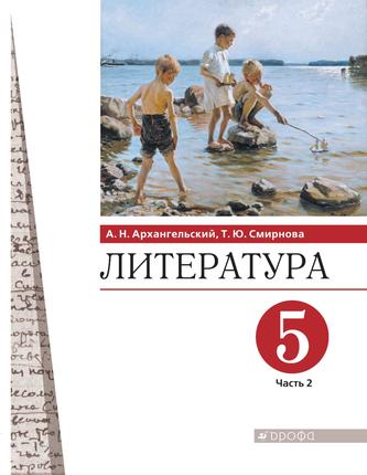 Превью