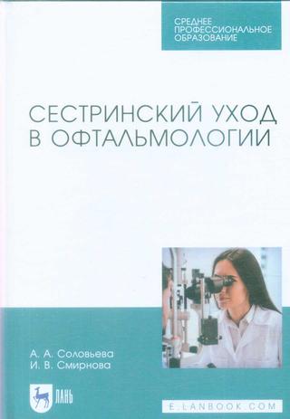 Превью