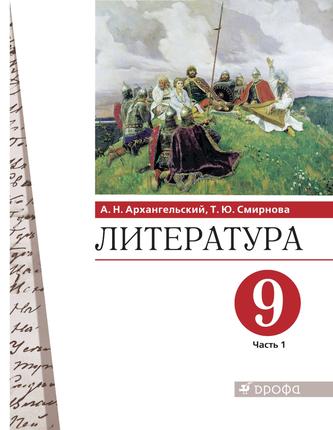 Превью