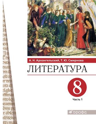 Превью