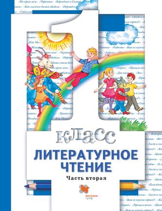 Превью