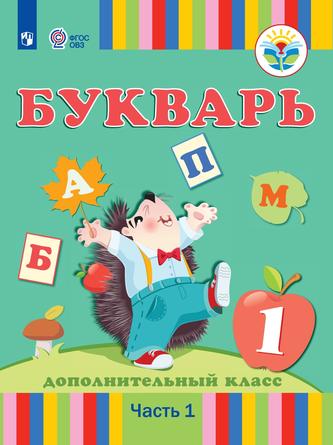 Превью