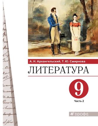 Превью