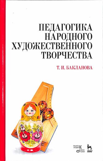 Превью