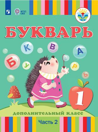 Превью