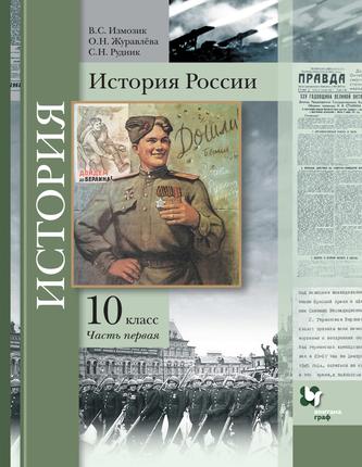 Превью
