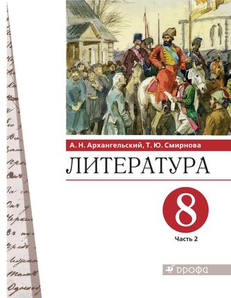 Превью
