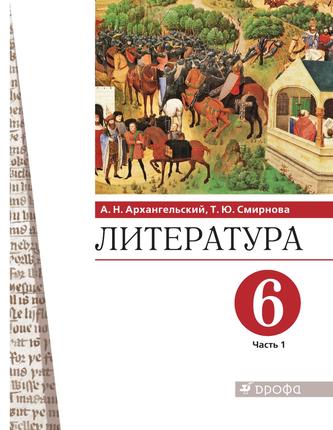 Превью