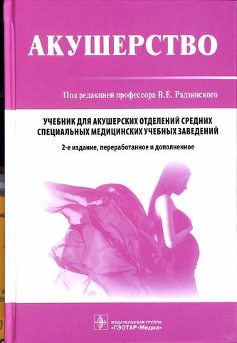 Превью