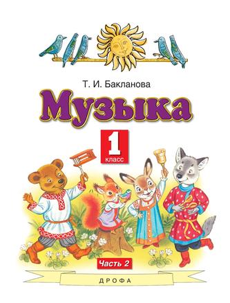 Превью