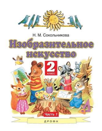 Превью