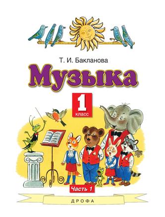 Превью