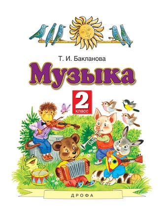 Превью
