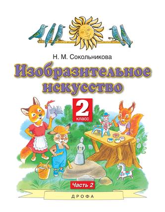 Превью