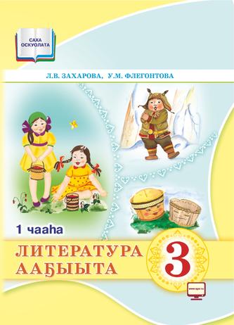 Превью
